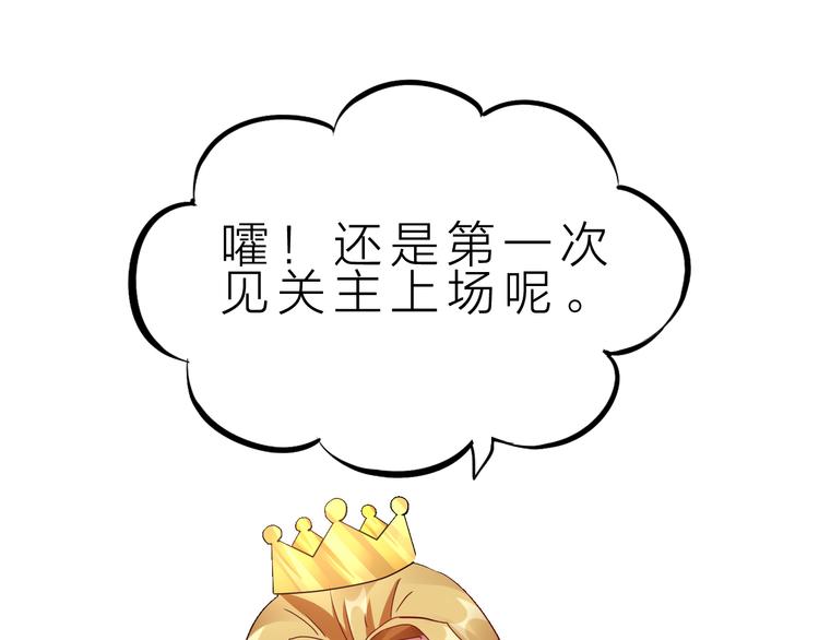 第41话  邪恶之人登场！111