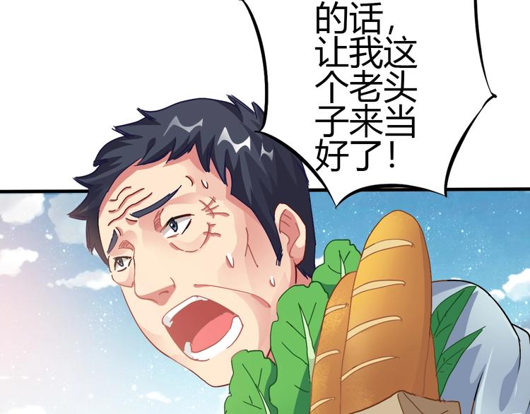 第1话 觉醒127