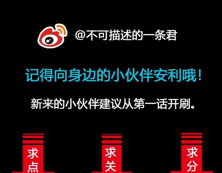 第37话 换心116