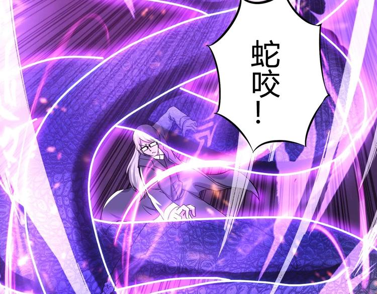 第18话 新世界64
