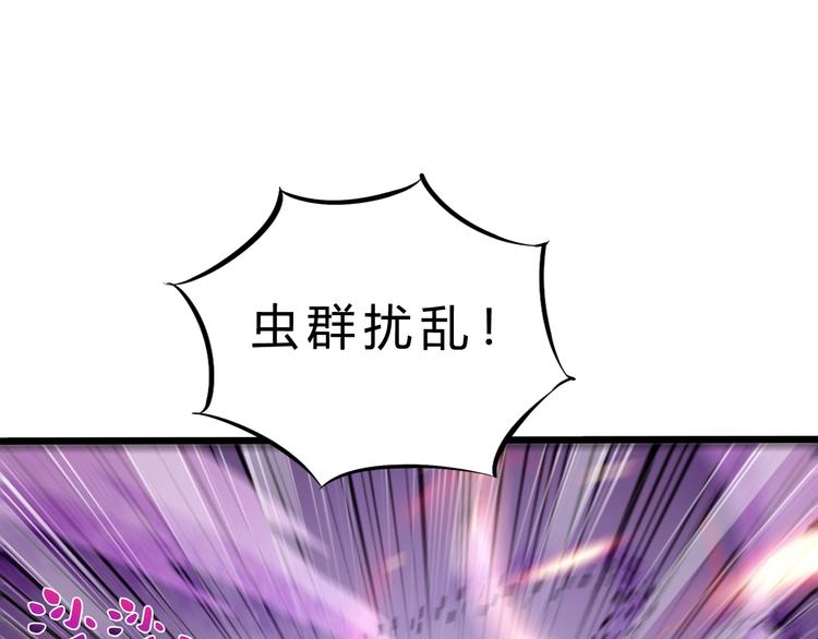 第26话 欺人太甚！12