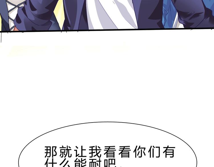第10话 美女救英雄8