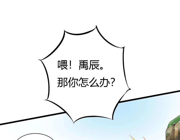 第16话 决赛（2）136