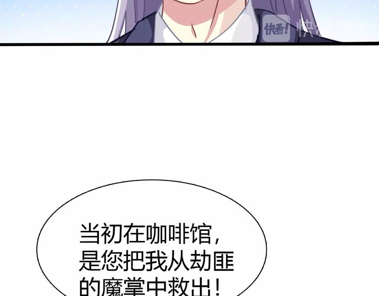 第4话 叫爸爸！94