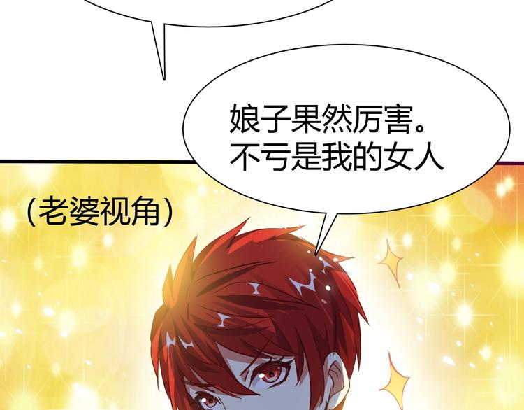 第11话 未知的考验27