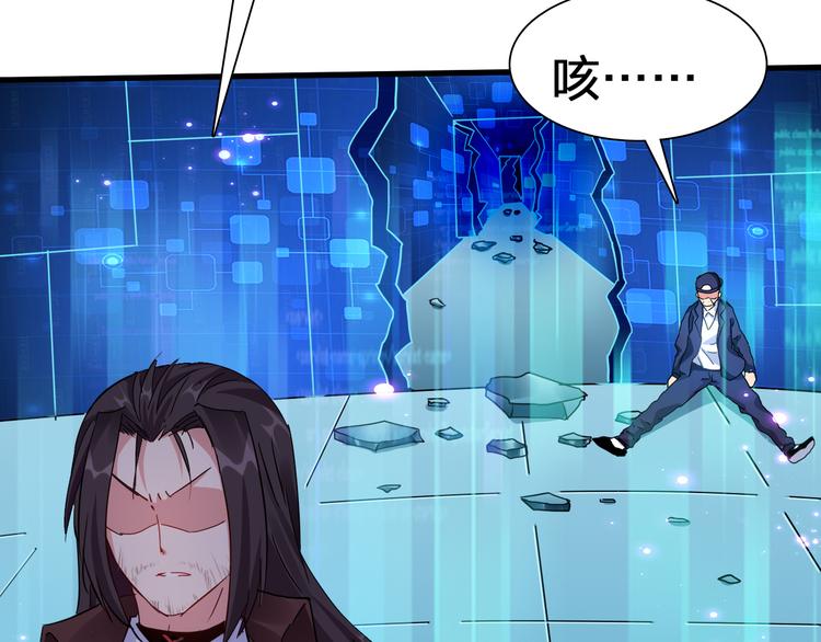第49话 灭世的阴谋136