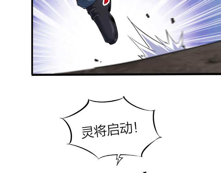 第42话 灵将大战！1