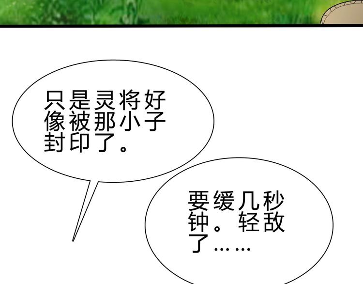 第15话 决赛（1）41