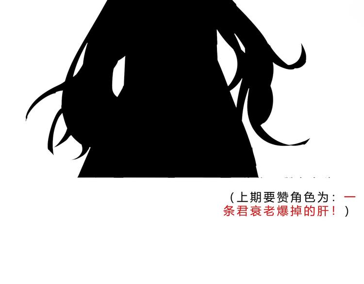 第17话 吃鸡！163