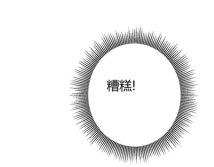 第9话 强敌现身！108