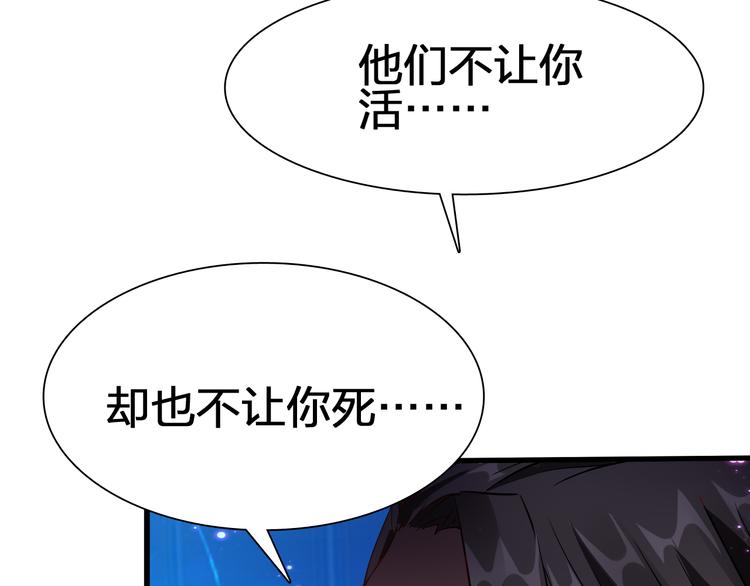 第49话 灭世的阴谋132