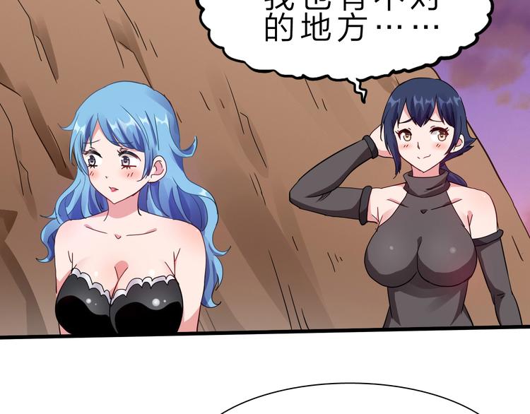第46话 再觉醒一个？26
