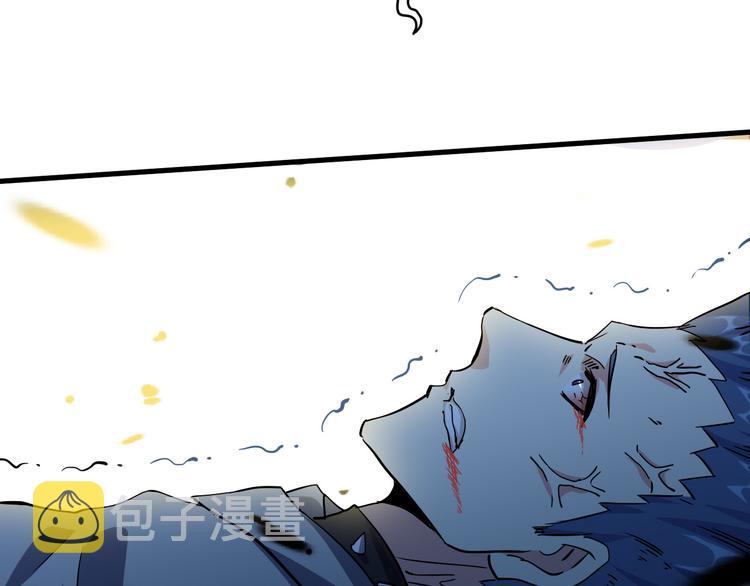 第43话 同归于尽！119