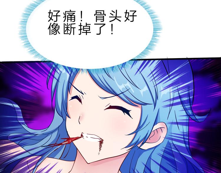 第43话 同归于尽！26