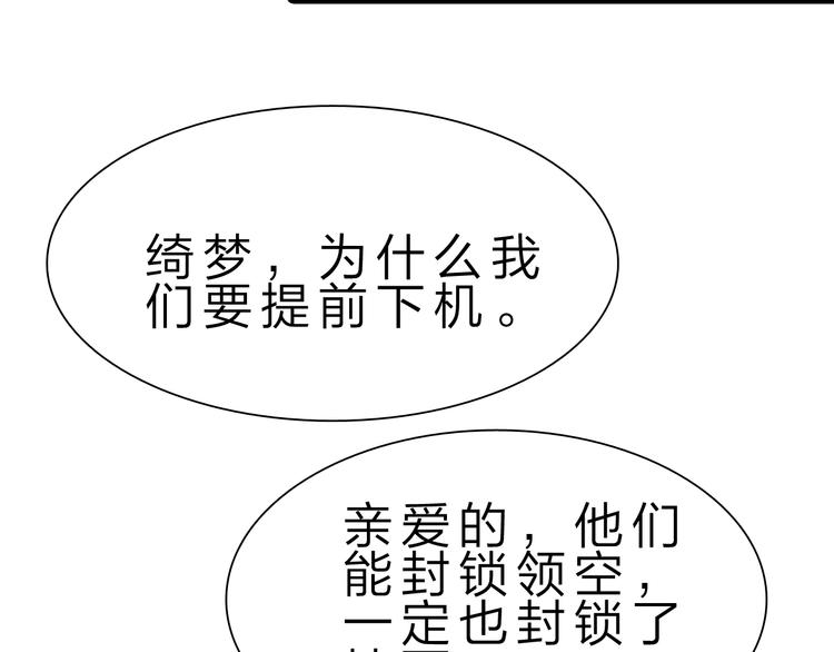 第39话 鲜血竞技场99