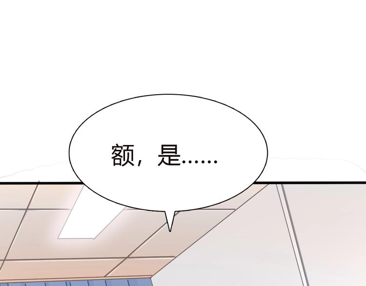 第4话 叫爸爸！25