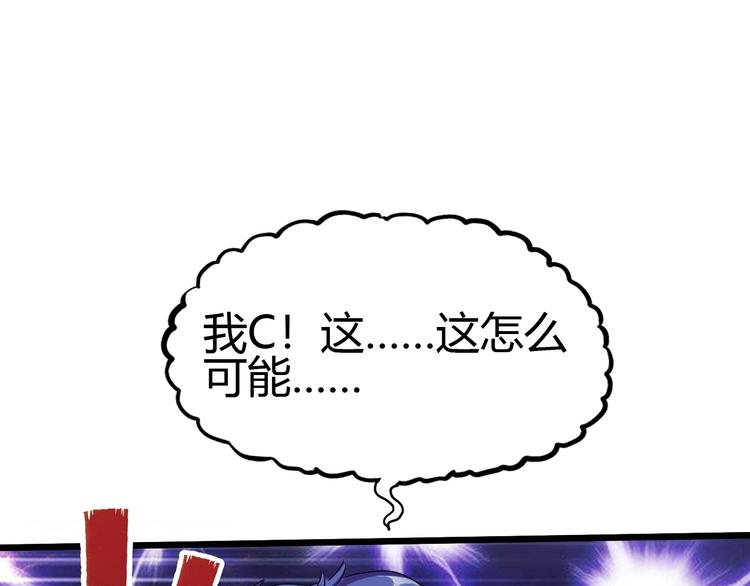 第20话 灵将融合！119