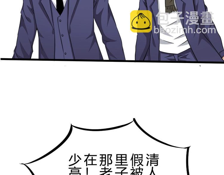 第21话 逃跑68