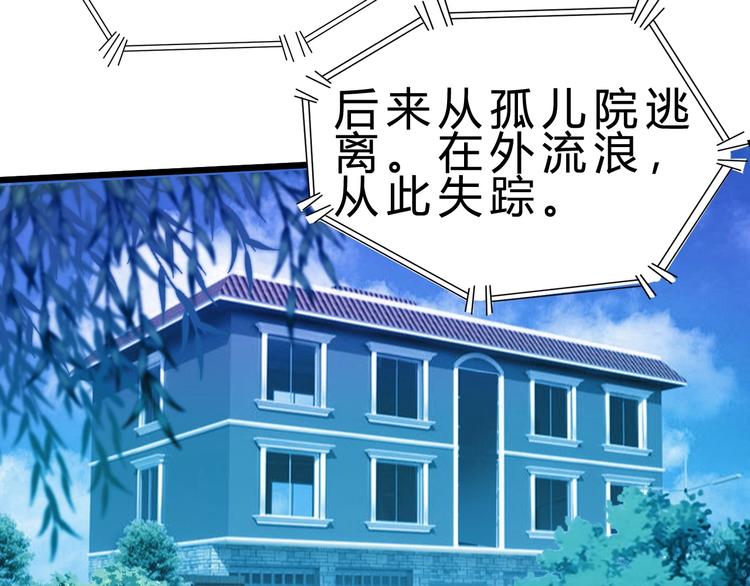 第24话 谁给你的自信？26