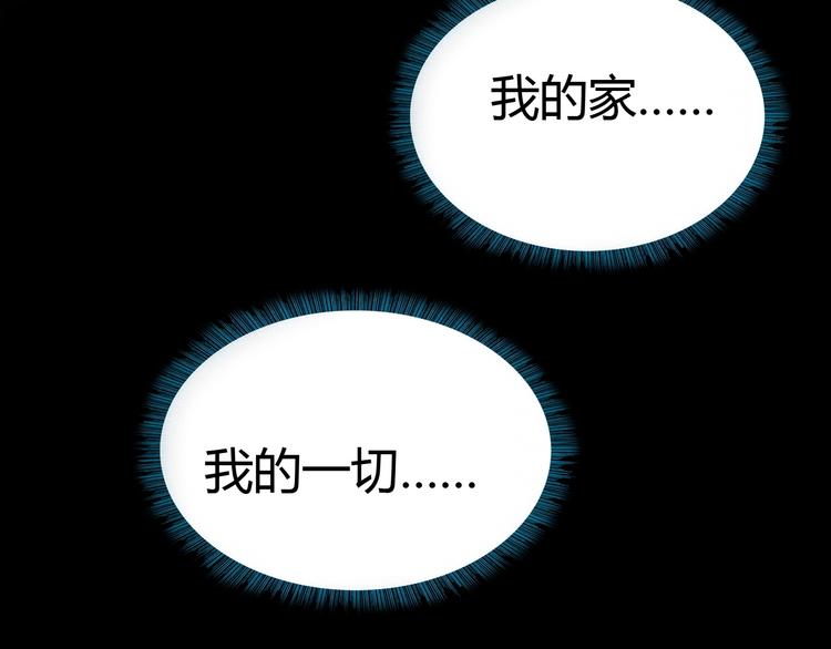 第13话 正式开挂！73