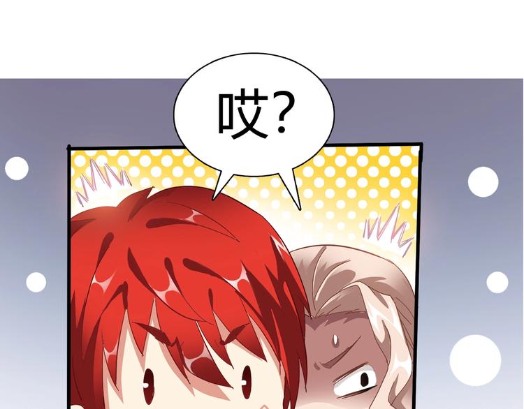 第1话 觉醒57