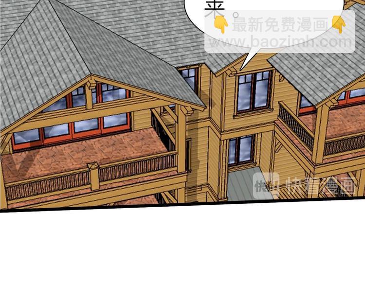 第32话 未知的装备92