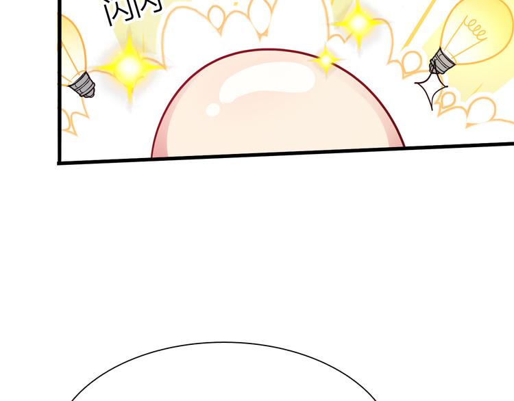 第49话 灭世的阴谋28