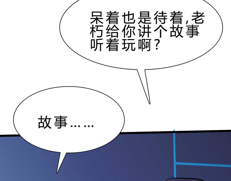 第23话 身世之谜32