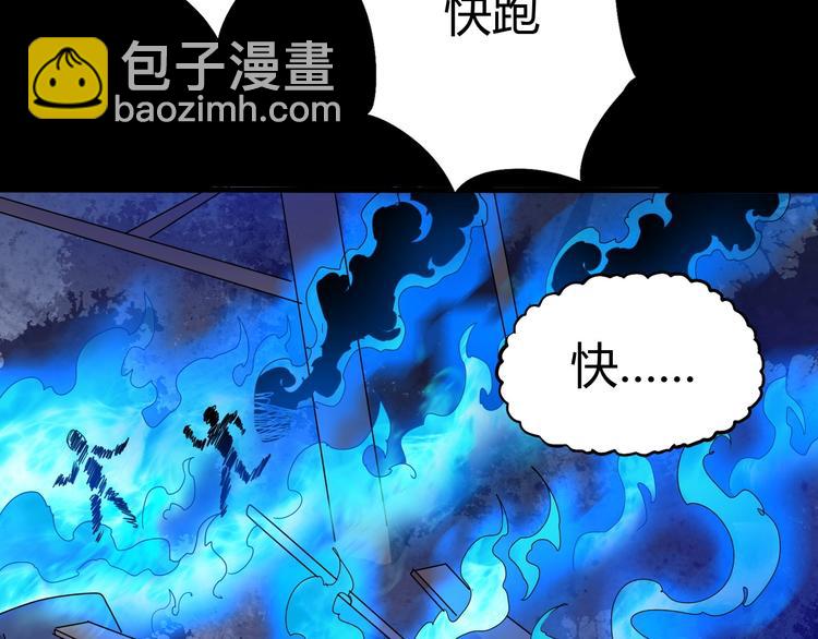 第12话 内心的恐惧119