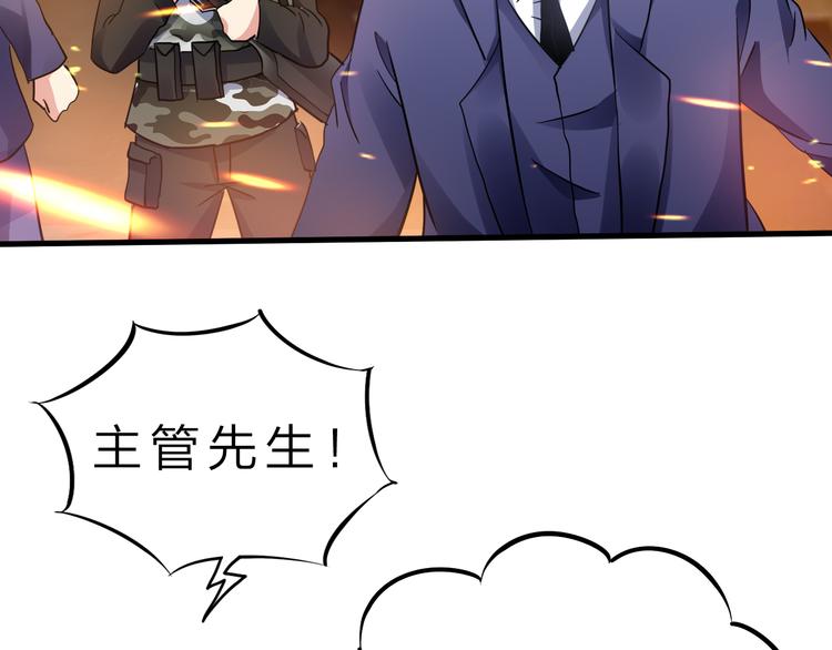 第50话 掌控计划23