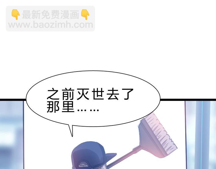 第23话 身世之谜91