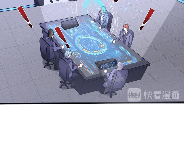 第23话 身世之谜89