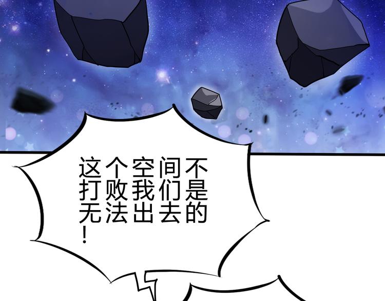 第50话 掌控计划78