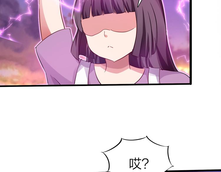 第49话 灭世的阴谋73