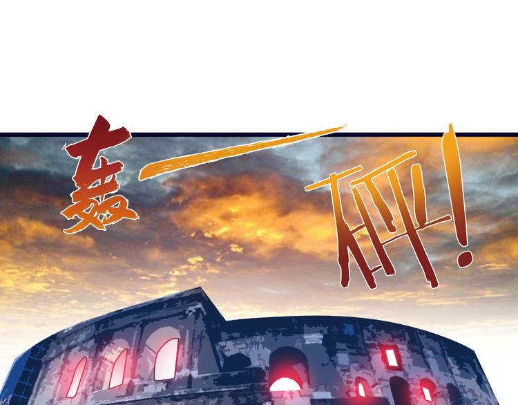 第43话 同归于尽！52