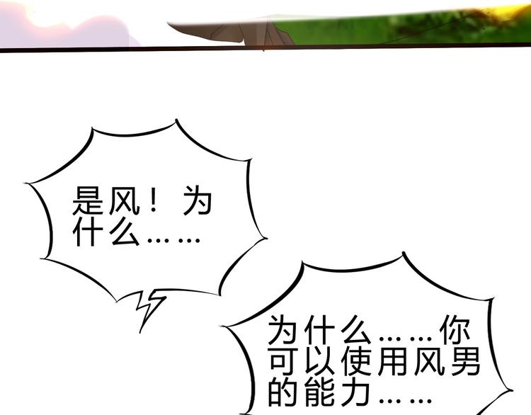 第22话 报仇！26
