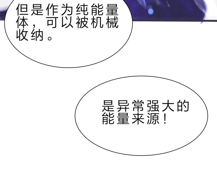 第33话 散灵42