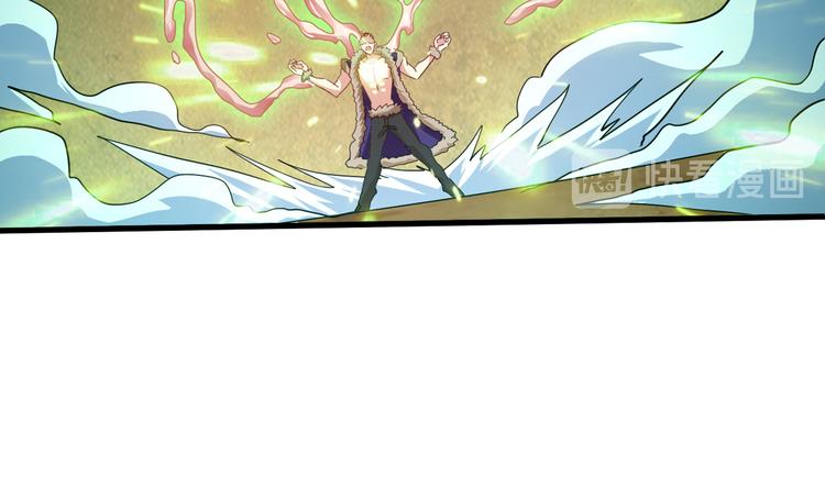 第48话 混沌形态！111