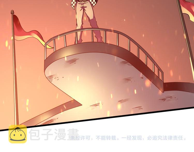 第41话  邪恶之人登场！127