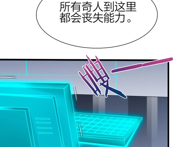 第39话 鲜血竞技场52