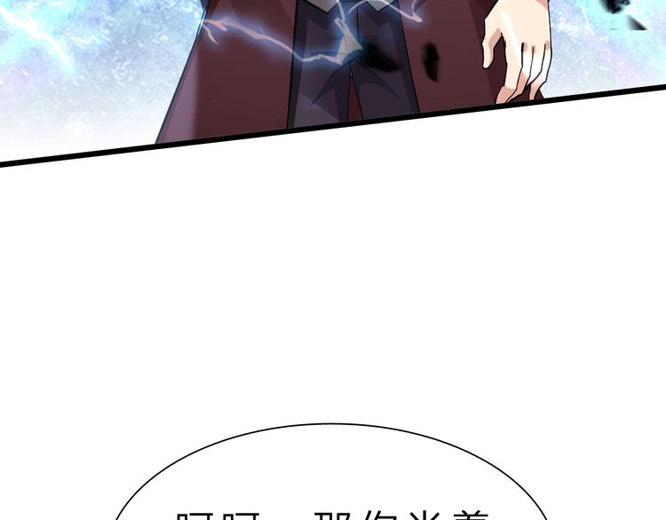 第30话 超神的爷爷14