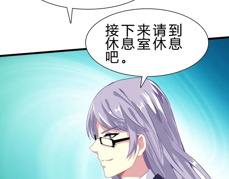 第17话 吃鸡！62