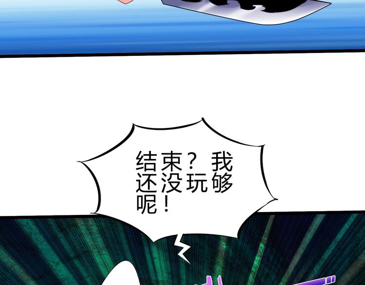 第28话 干就完了！64