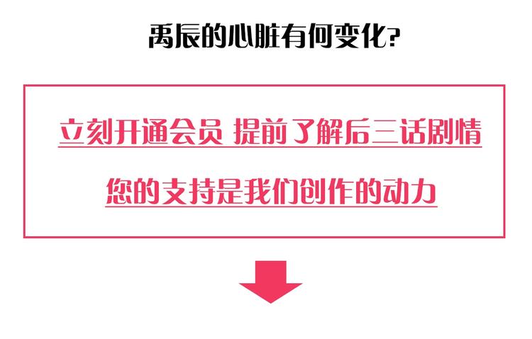 第31话 蕾娜觉醒！116