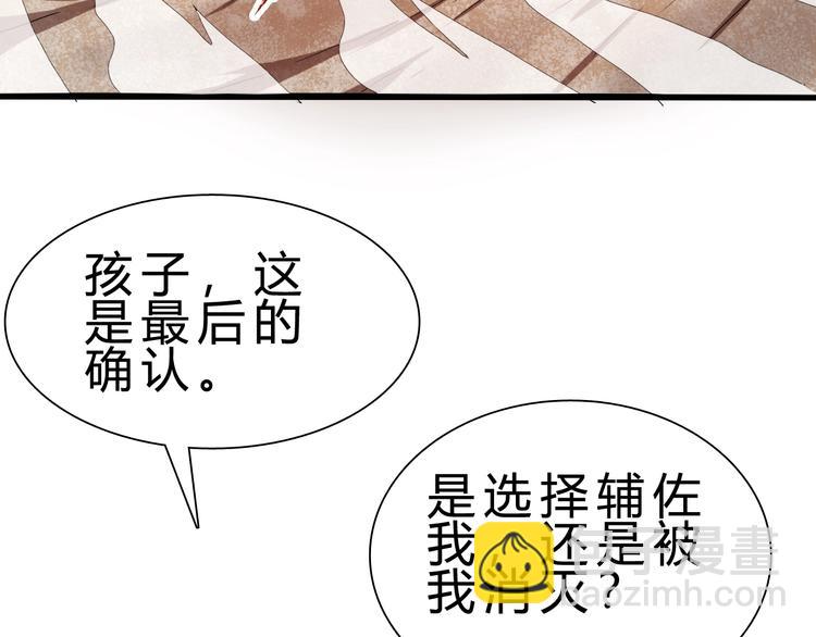 第28话 干就完了！94