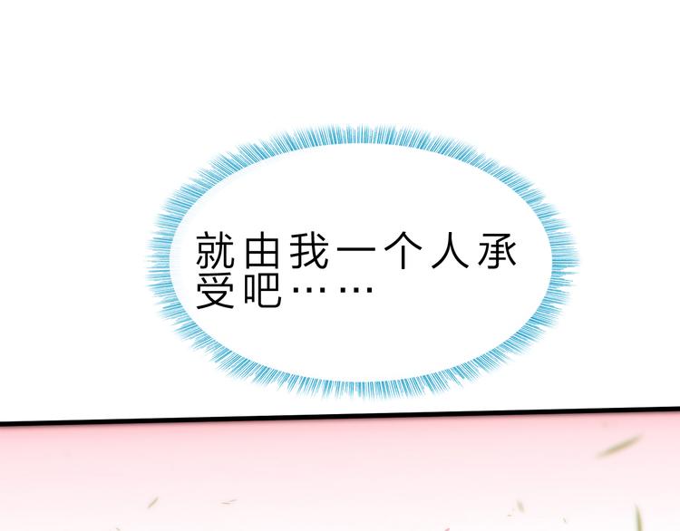 第47话 凤凰涅槃84