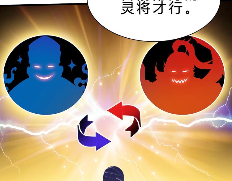 第14话 决赛圈44