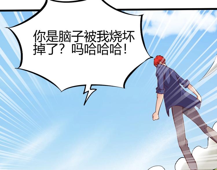 第20话 灵将融合！102