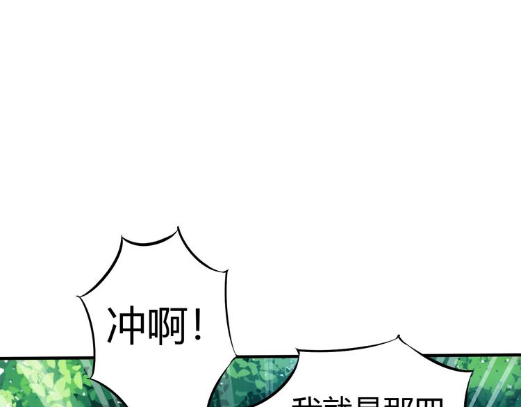 第6话 考试开始！18