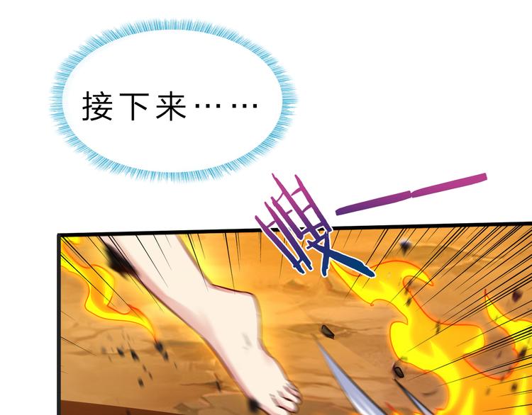 第48话 混沌形态！16